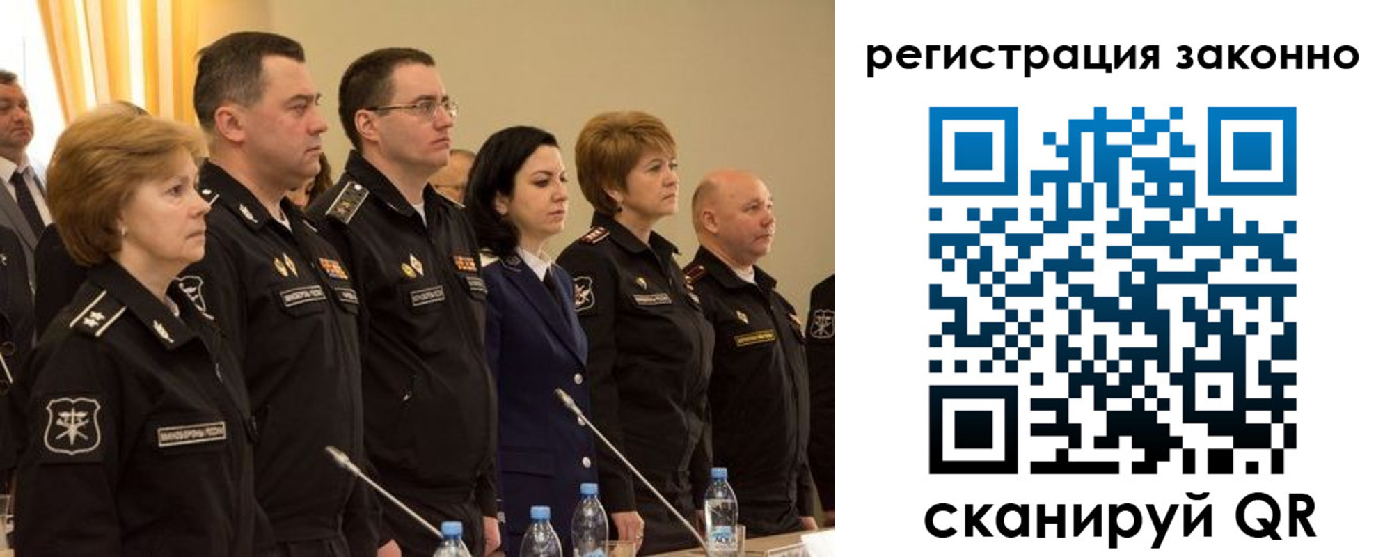 временная регистрация в квартире в Каргате
