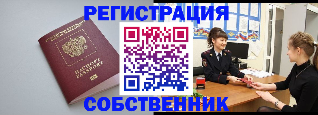 регистрация для школы в Каргате