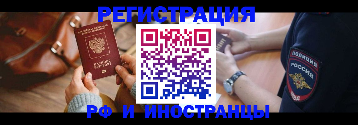 регистрация для дет. сада в Каргате